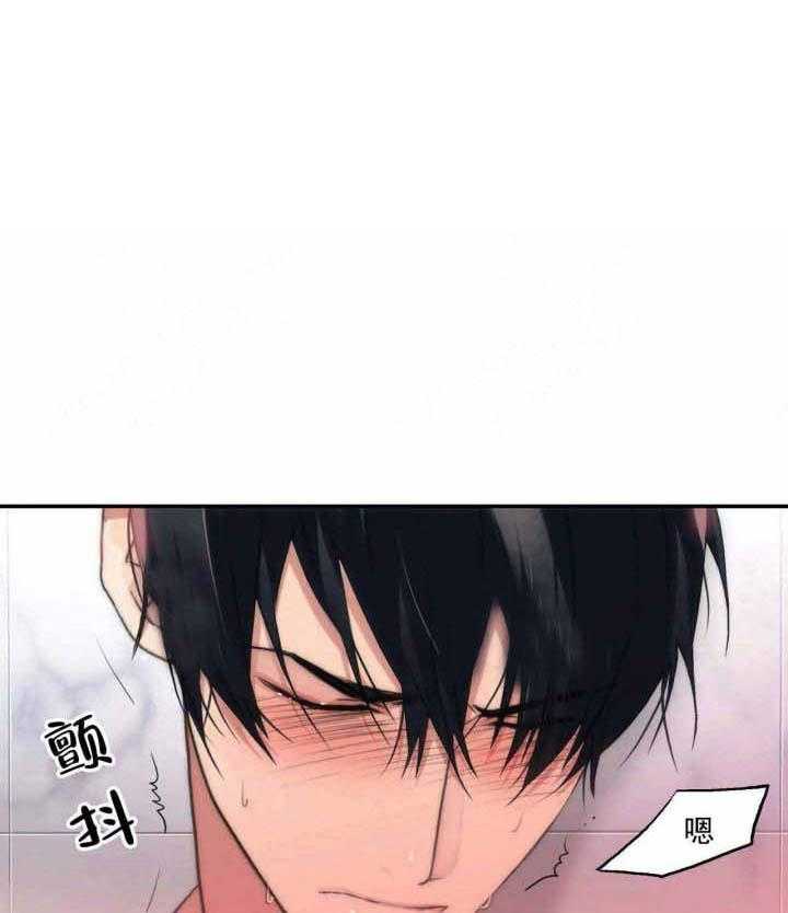 第75话 不要刺激我0