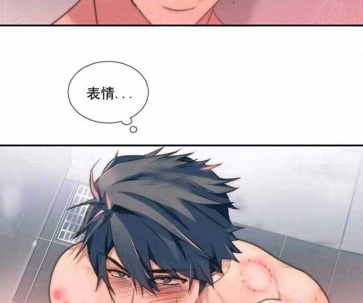 第75话 不要刺激我1