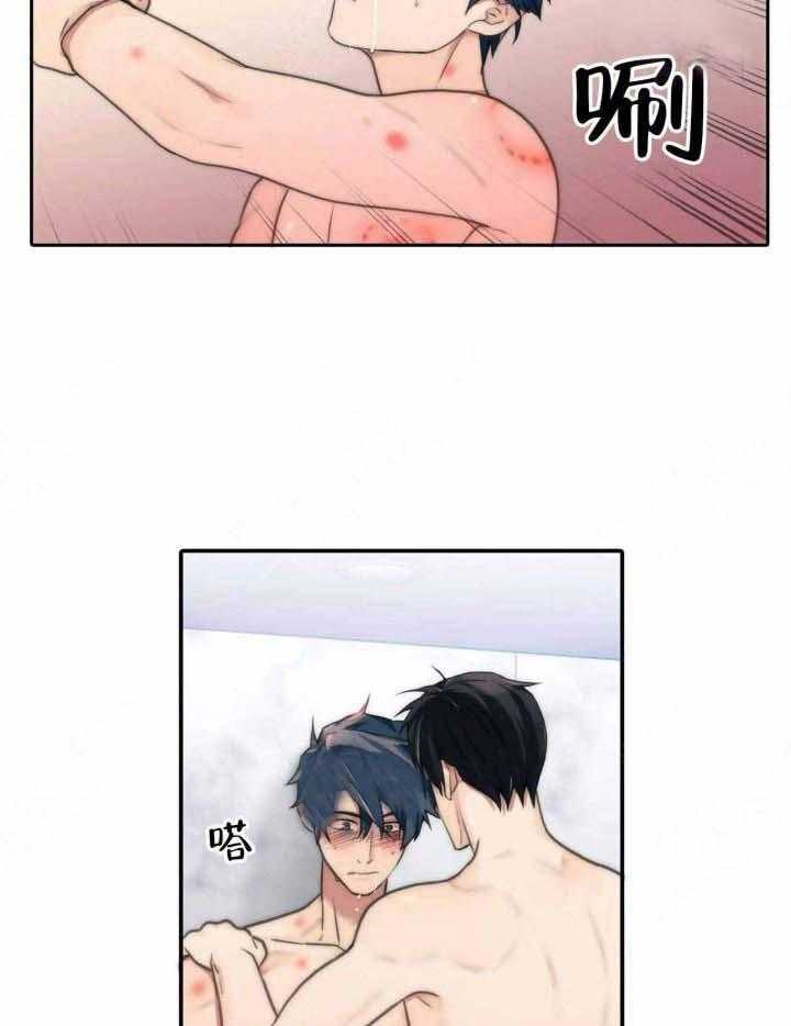 第75话 不要刺激我15