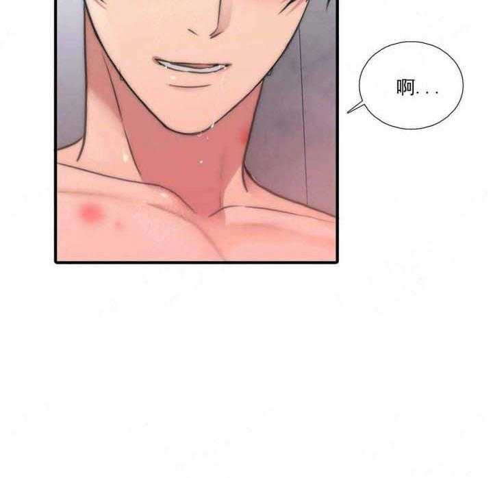 第75话 不要刺激我18