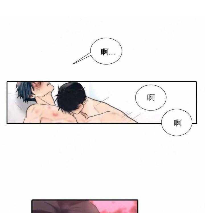 第75话 不要刺激我20