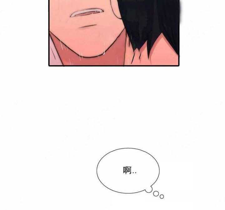 第75话 不要刺激我23