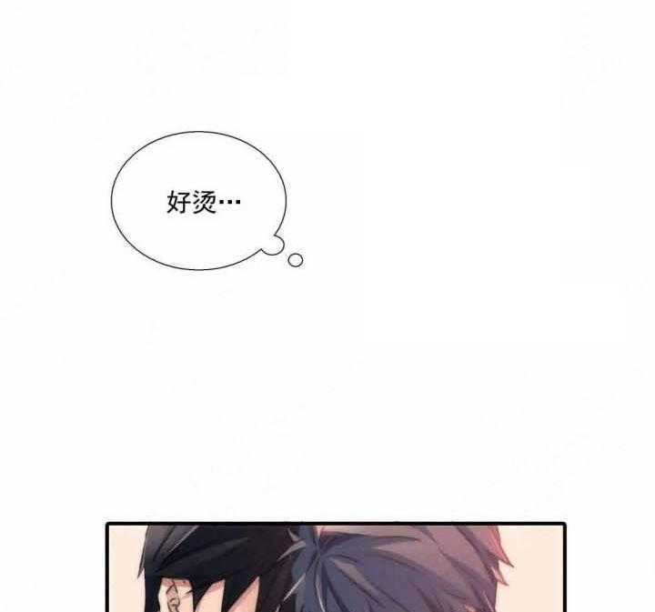 第75话 不要刺激我24