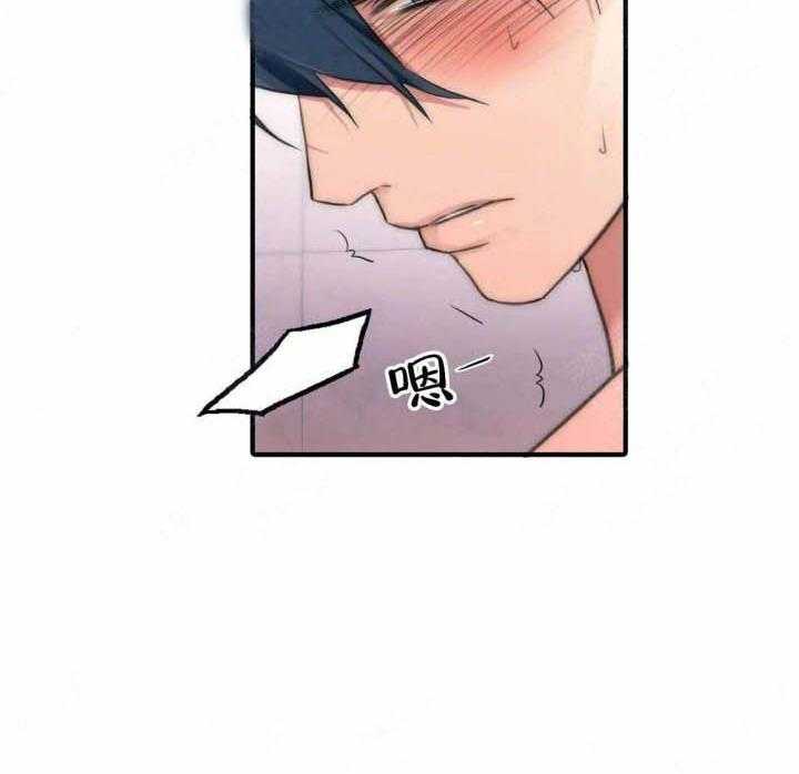 第75话 不要刺激我27