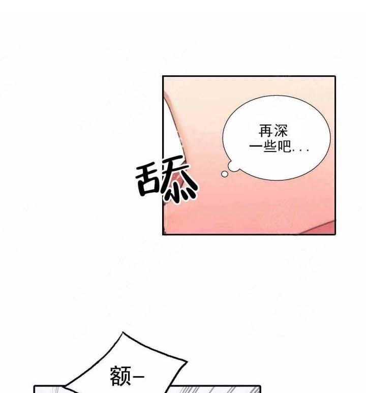 第75话 不要刺激我3