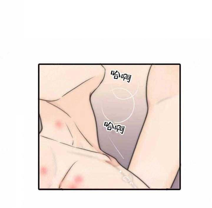 第75话 不要刺激我31