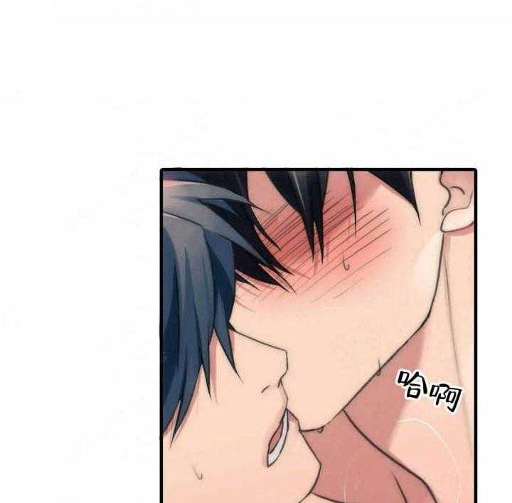 第75话 不要刺激我32