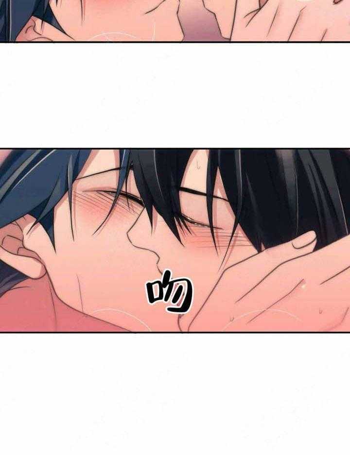 第75话 不要刺激我35