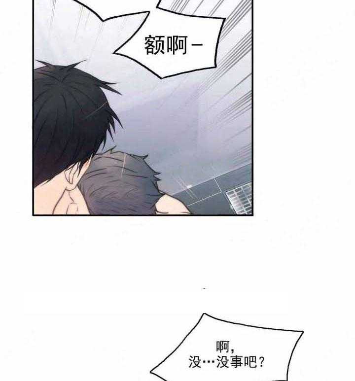 第75话 不要刺激我4