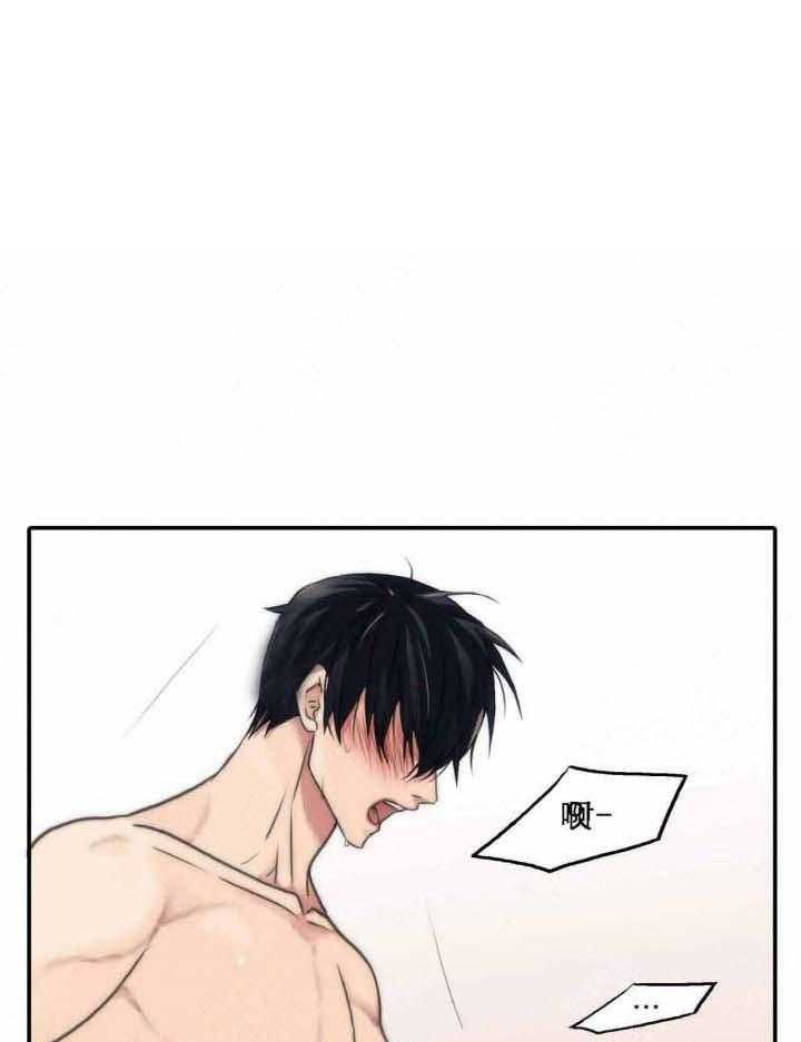 第75话 不要刺激我6