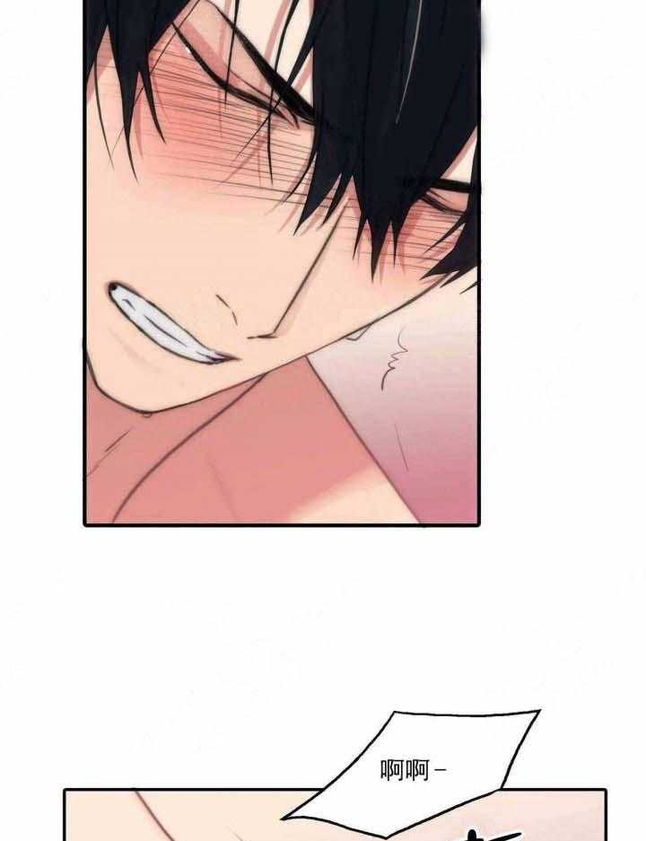 第75话 不要刺激我9