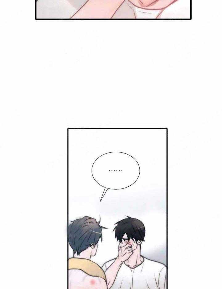 第76话 独占欲13