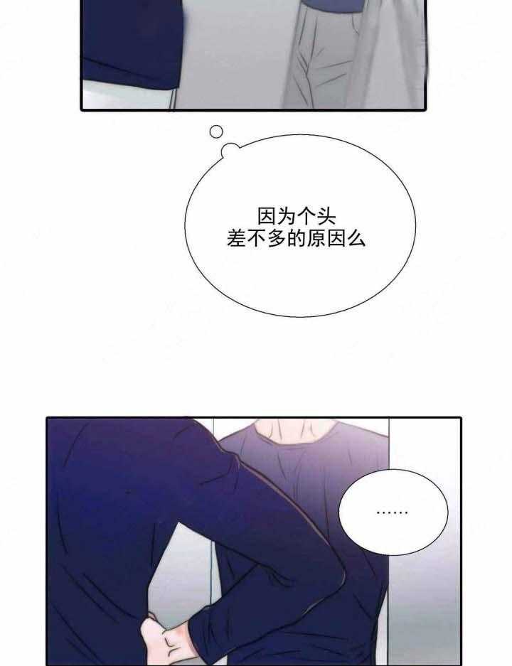 第76话 独占欲21