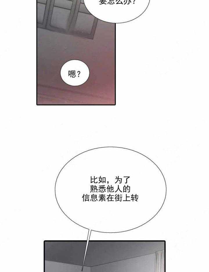 第76话 独占欲32