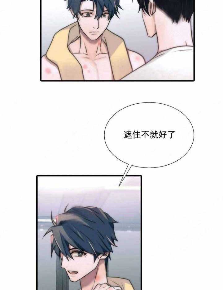 第76话 独占欲6