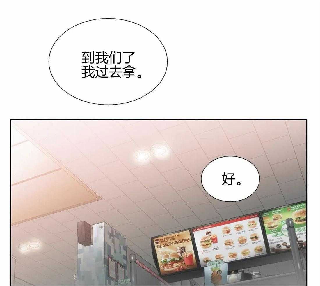 第77话 醋意0