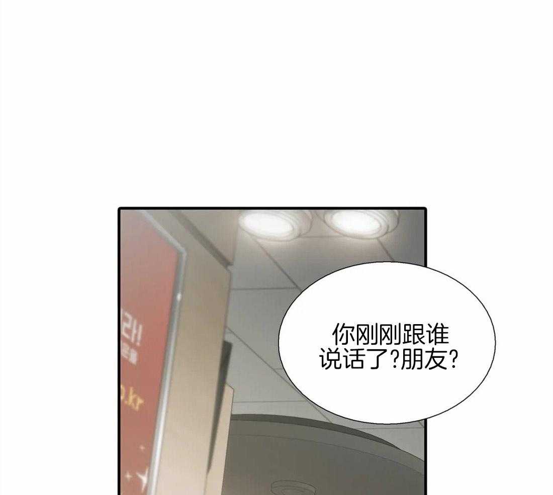 第77话 醋意21