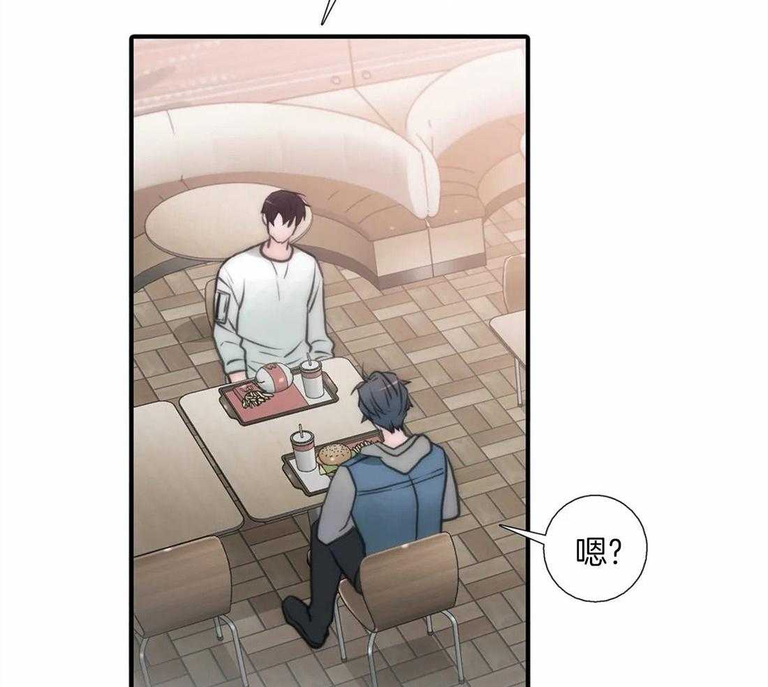 第77话 醋意23