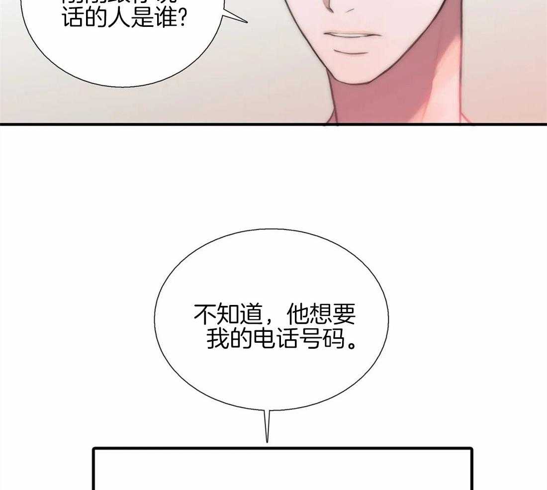 第77话 醋意25