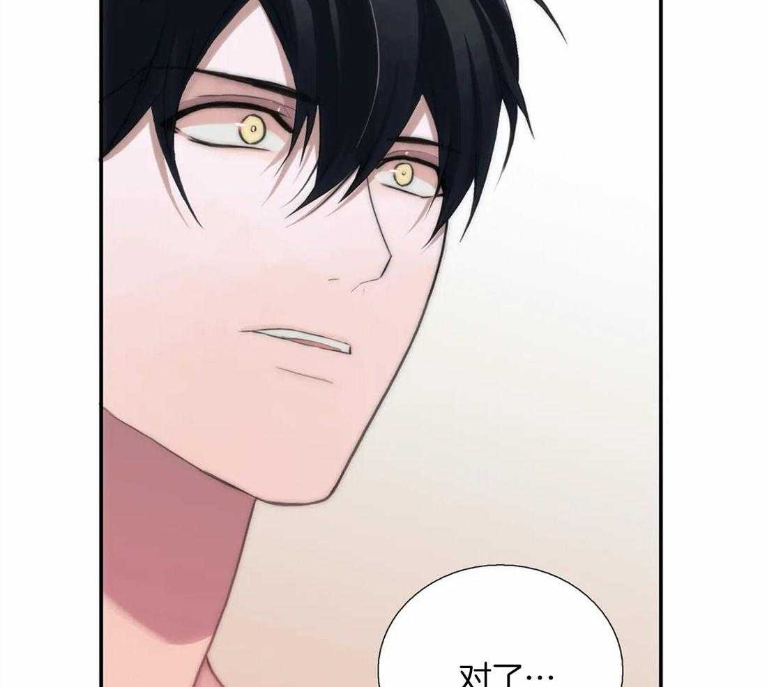 第77话 醋意31