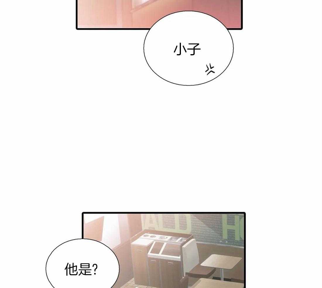 第77话 醋意6