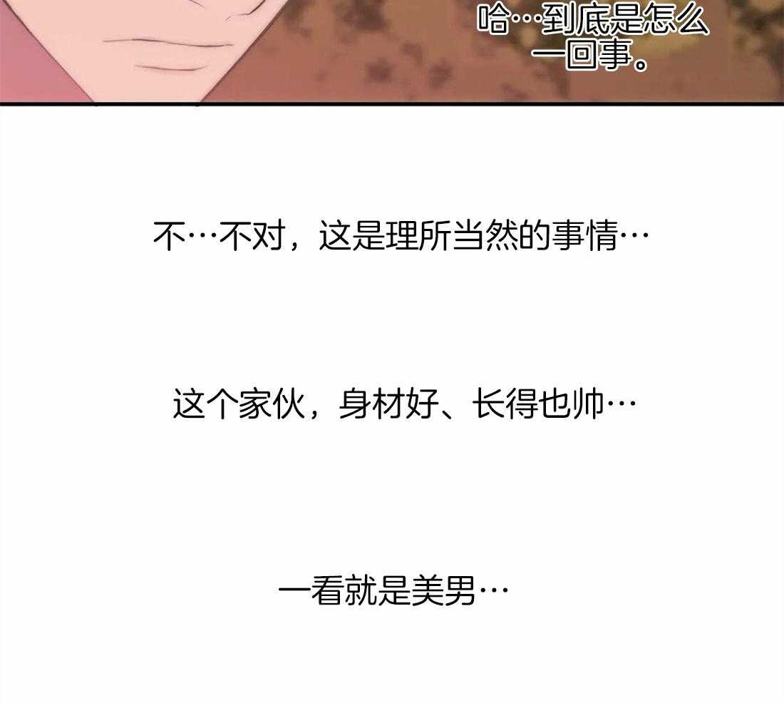第78话 担心1