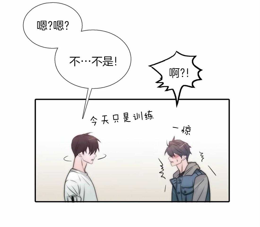 第78话 担心11