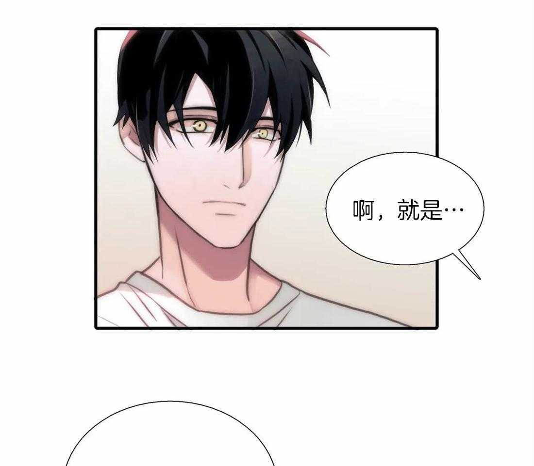 第78话 担心23