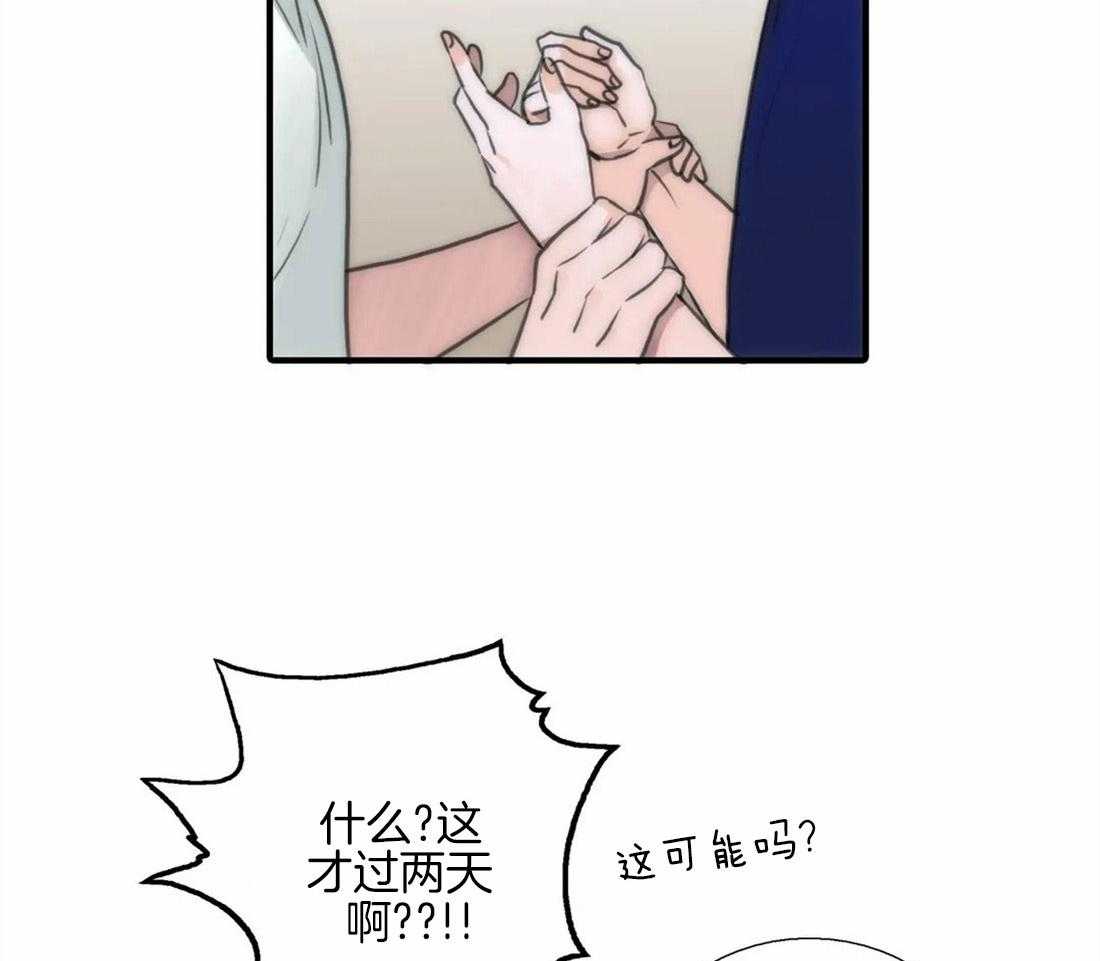 第78话 担心36