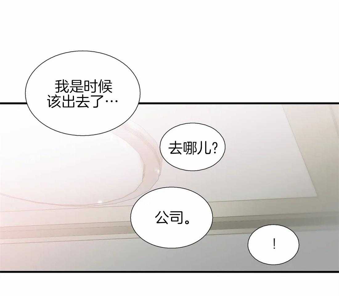 第79话 恢复了11