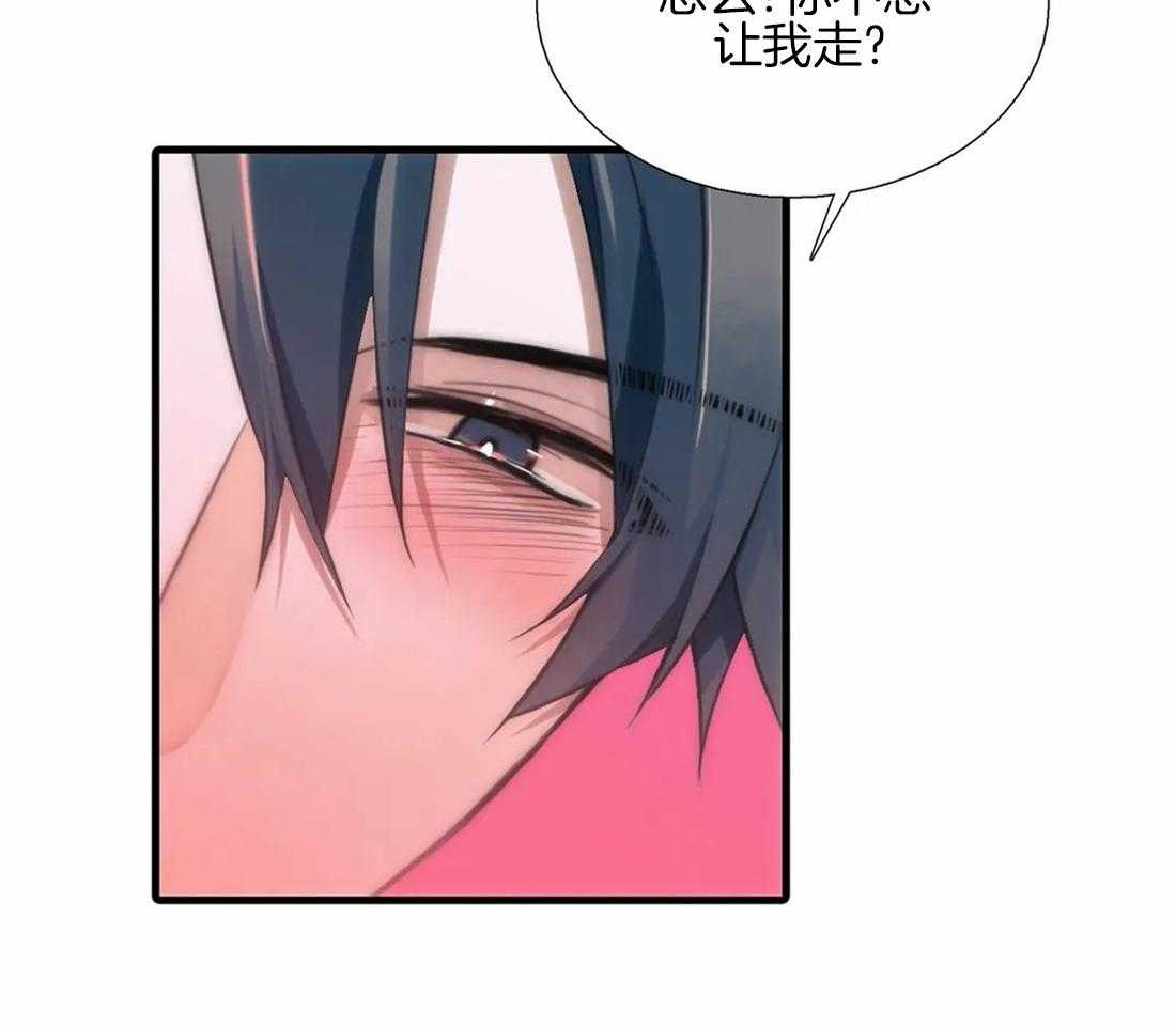 第79话 恢复了14