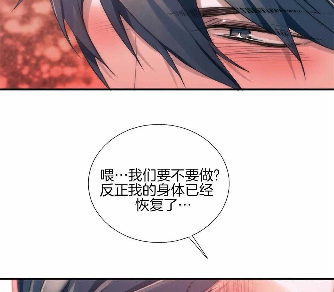 第79话 恢复了21