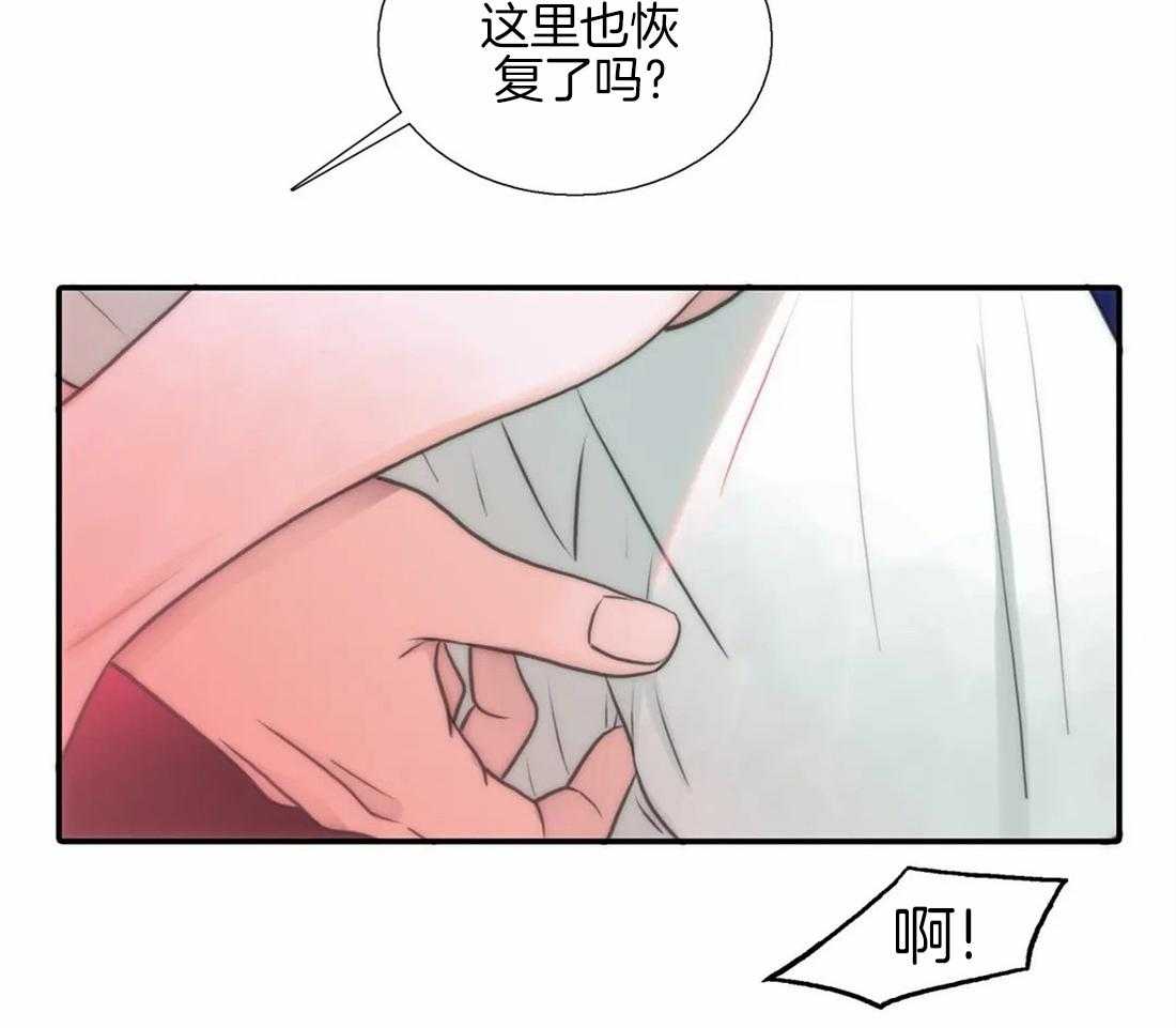 第79话 恢复了28