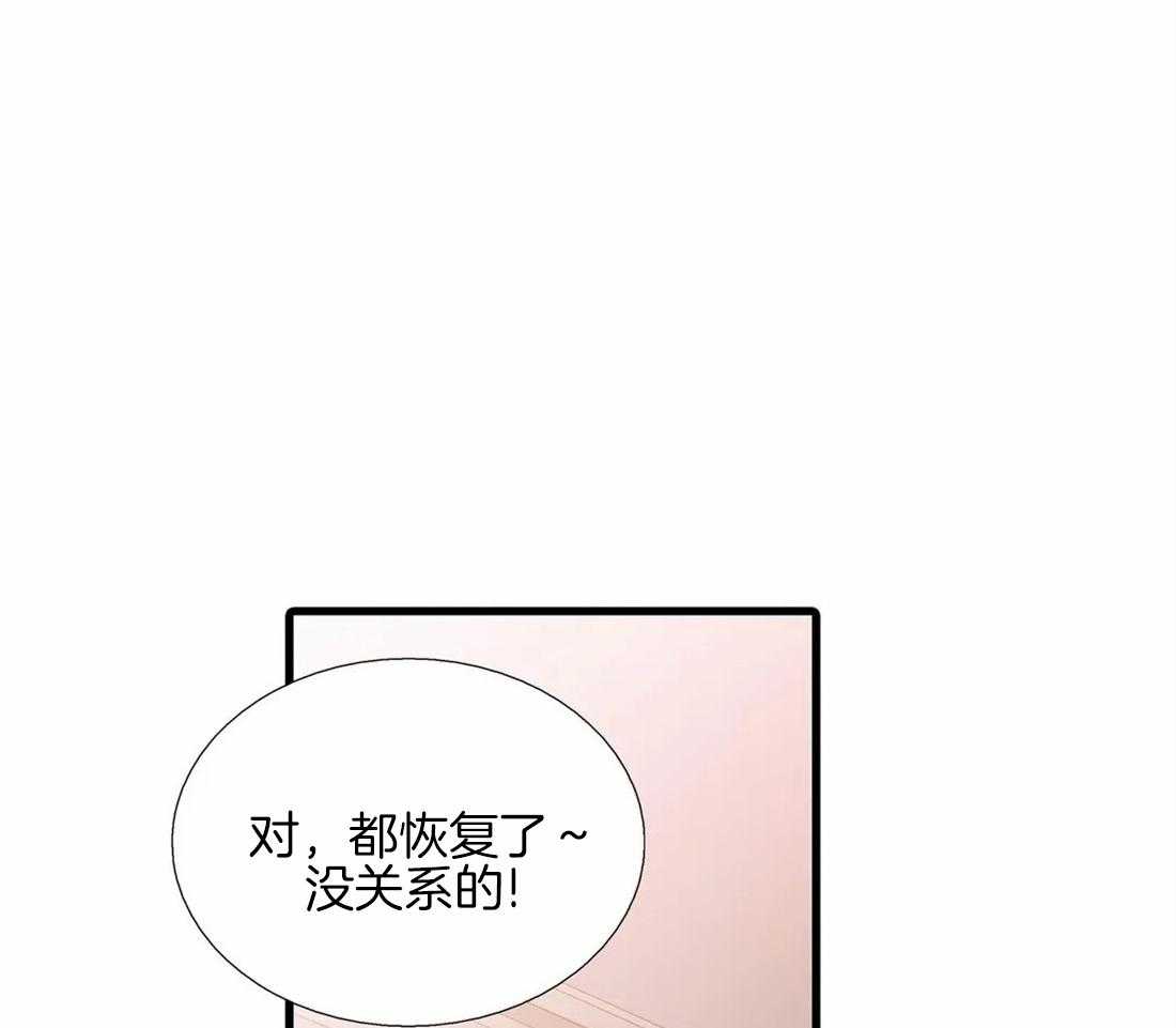 第79话 恢复了29
