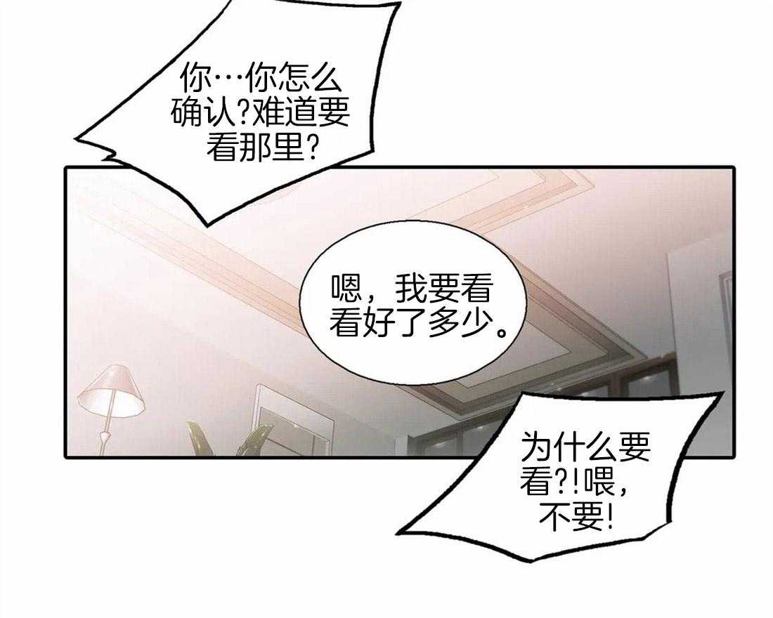 第79话 恢复了33