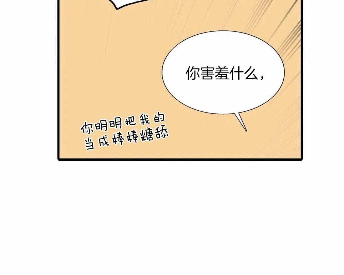 第79话 恢复了37