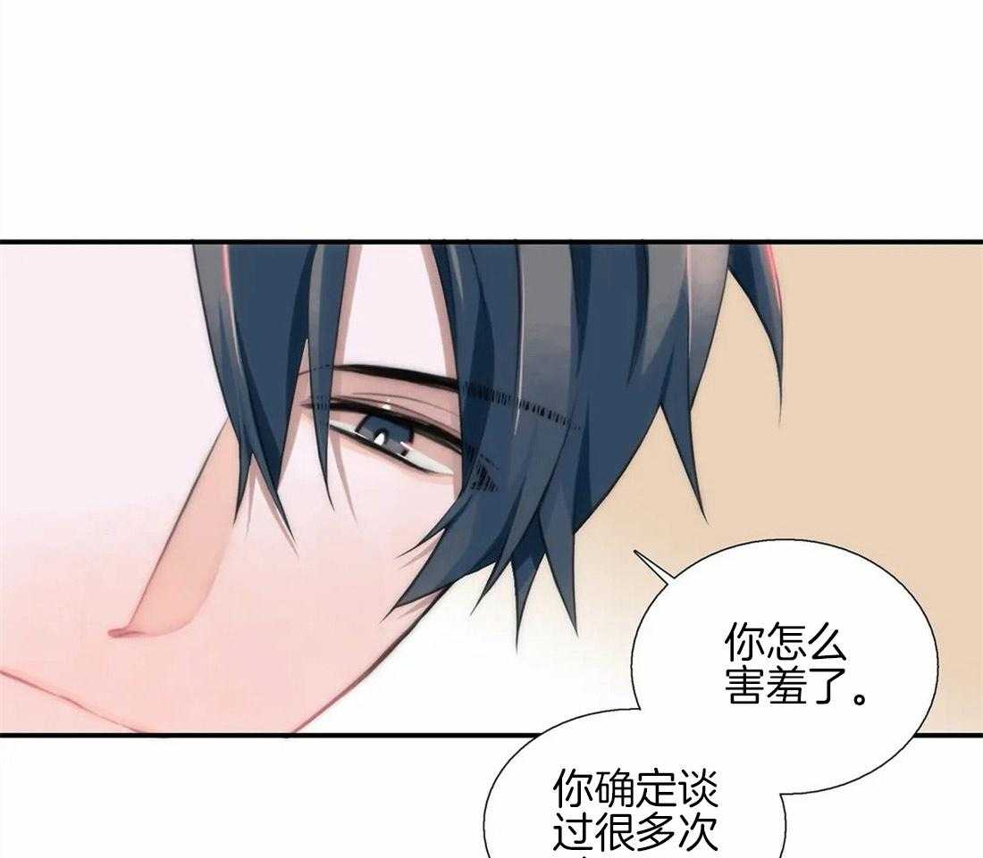 第79话 恢复了8