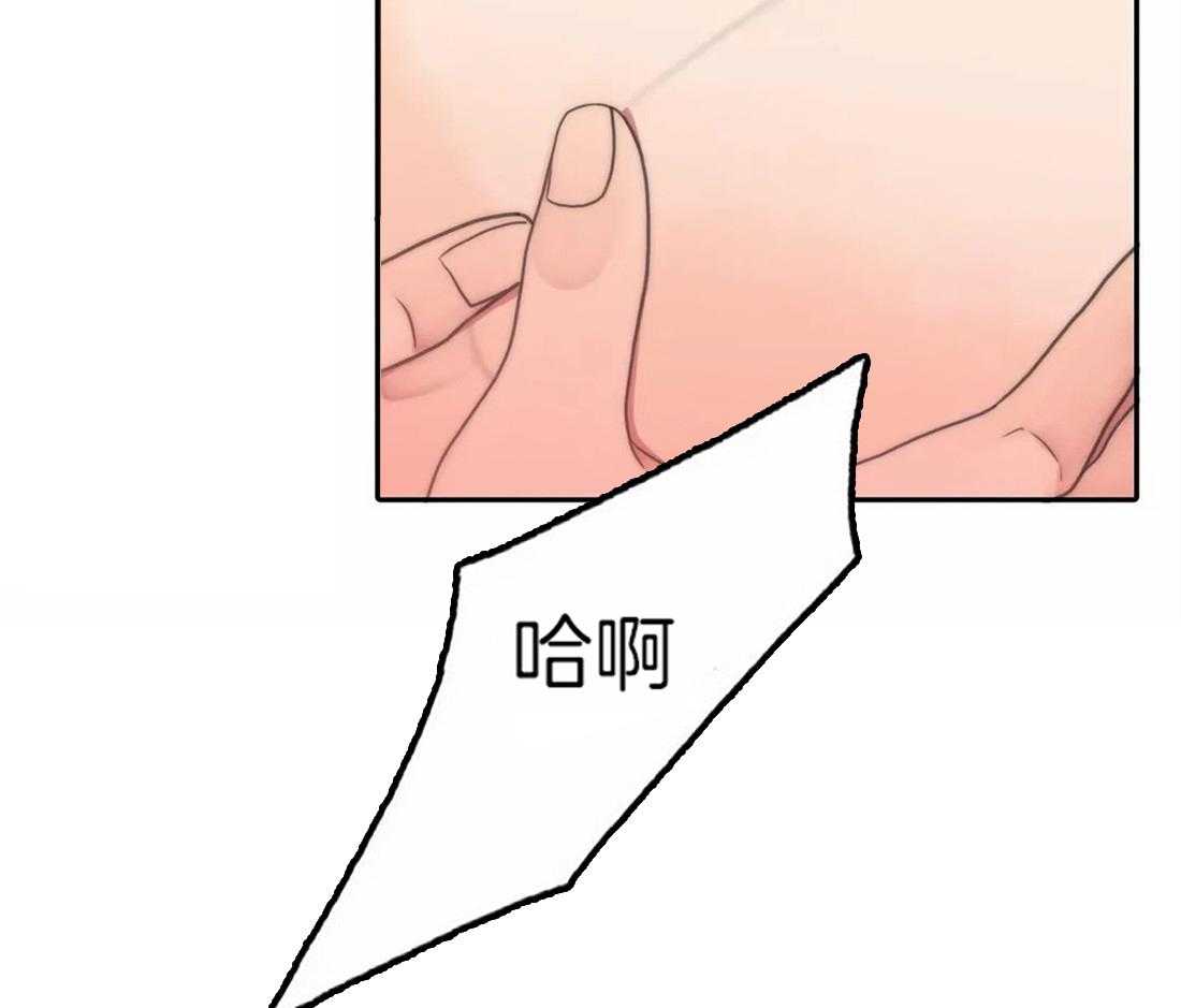 第80话 开心一下10