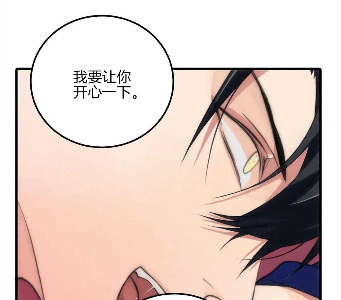 第80话 开心一下7