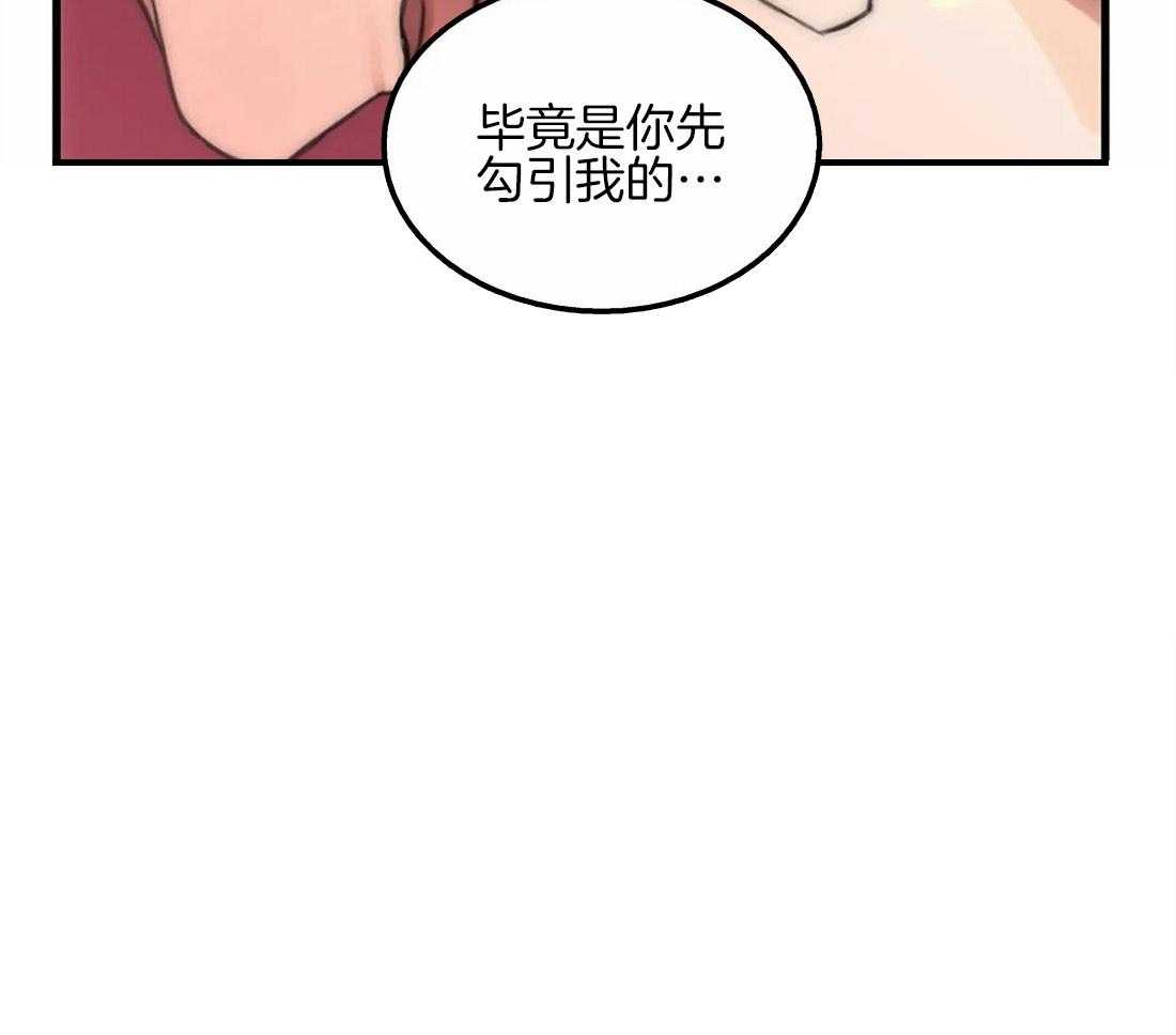 第80话 开心一下8