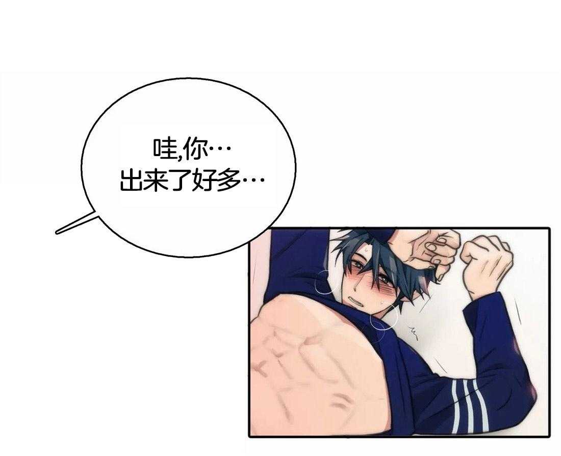 第81话 我很喜欢0