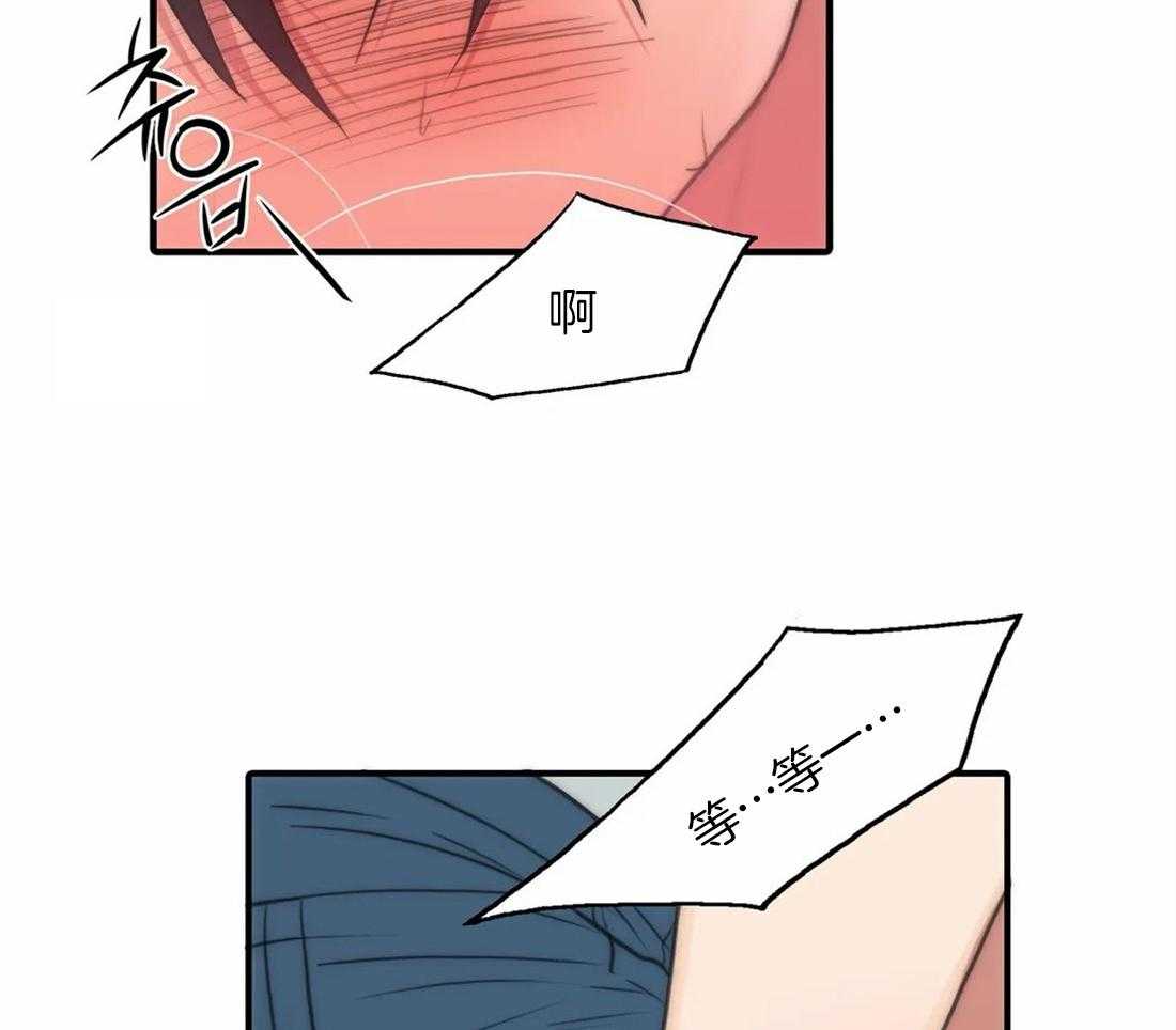 第81话 我很喜欢11