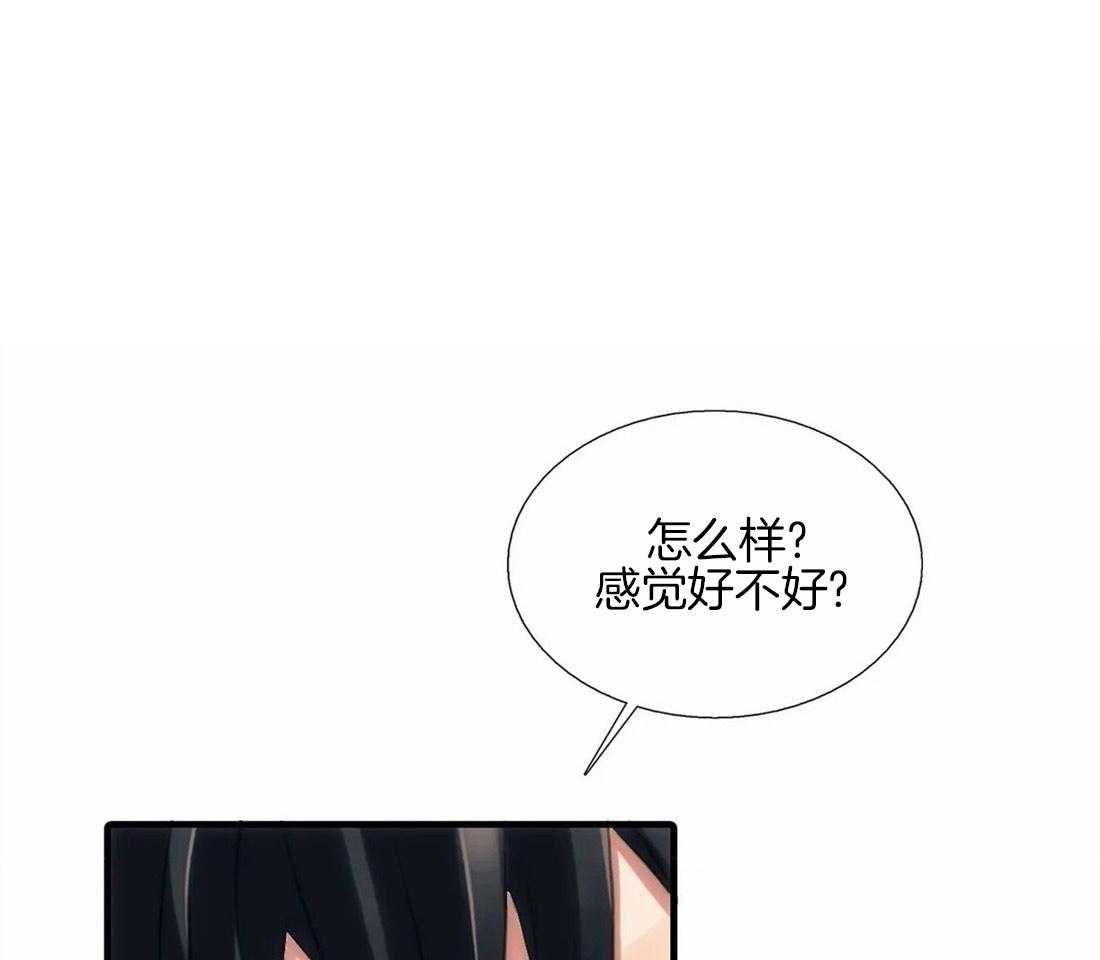 第81话 我很喜欢19