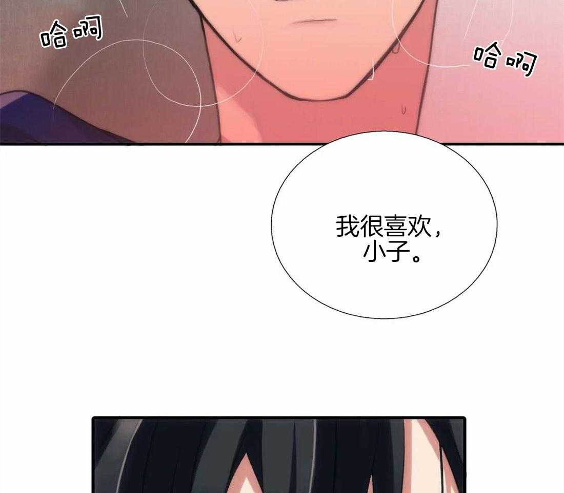 第81话 我很喜欢23