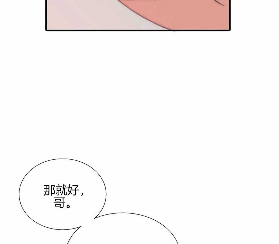 第81话 我很喜欢25