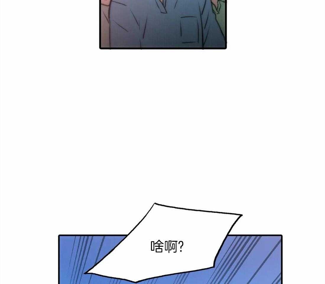 第81话 我很喜欢33