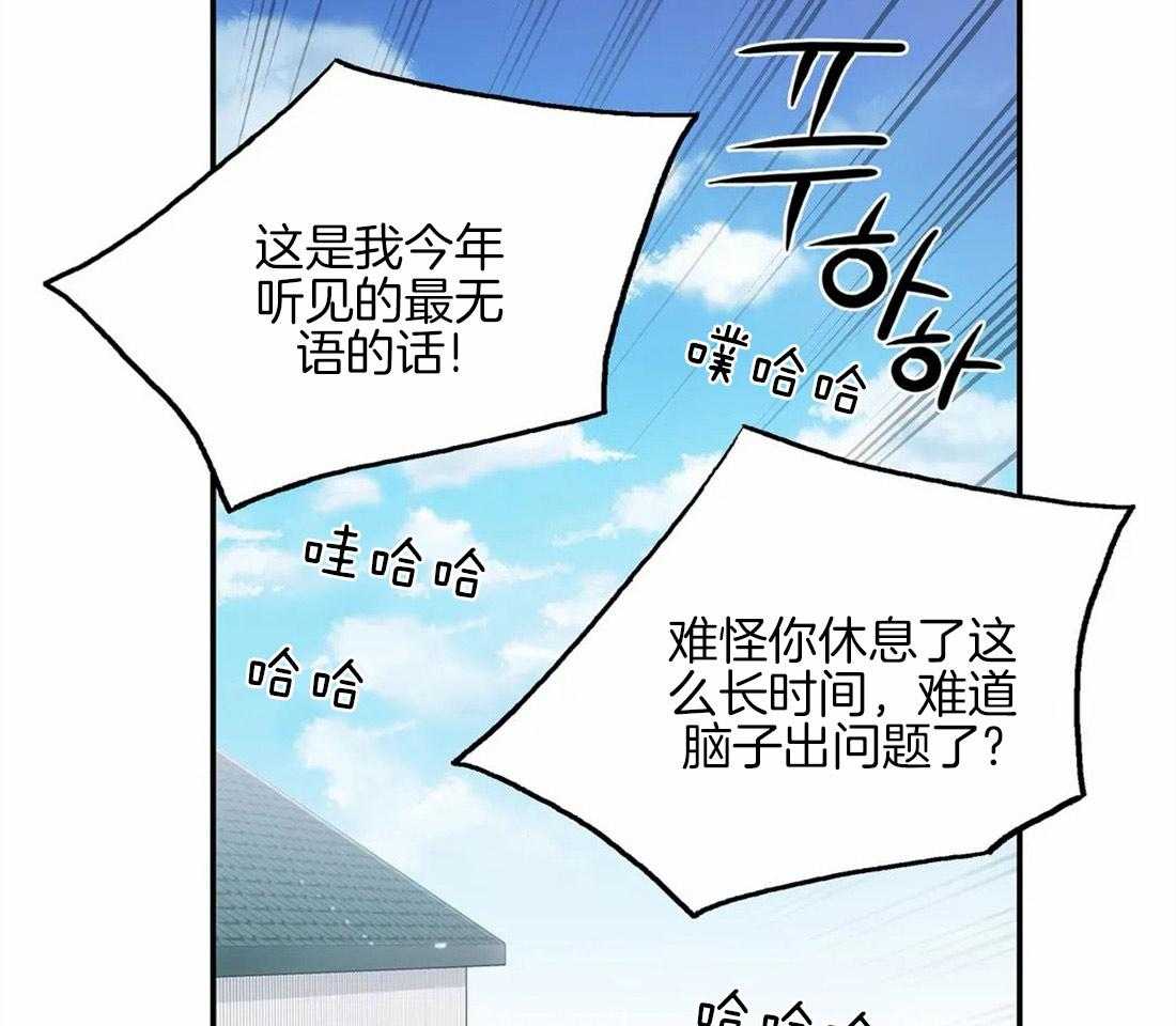 第81话 我很喜欢34