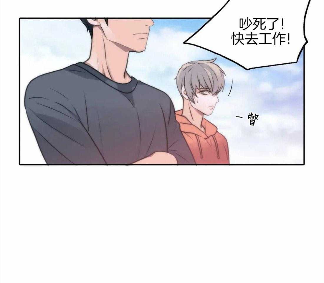 第81话 我很喜欢36