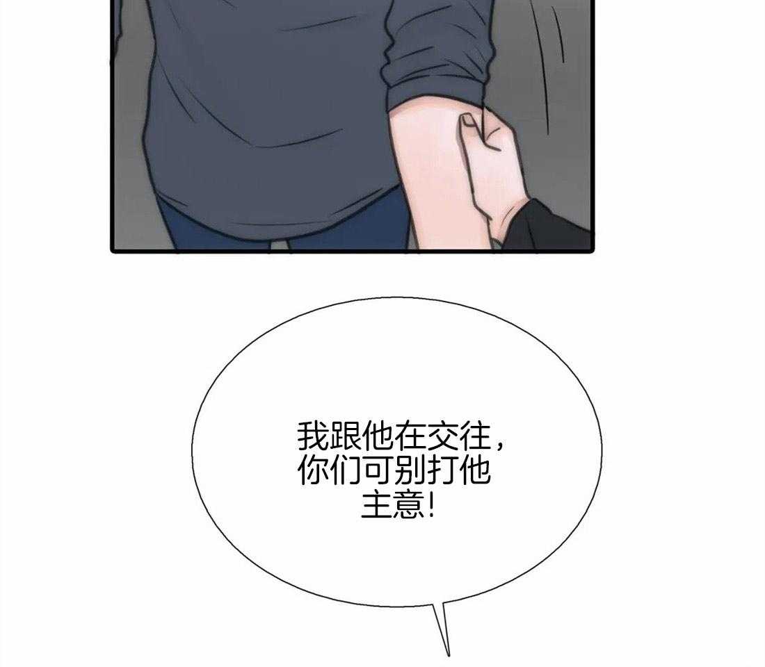 第81话 我很喜欢38