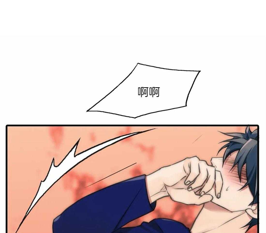 第81话 我很喜欢6